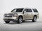 2019 Chevrolet Suburban LS