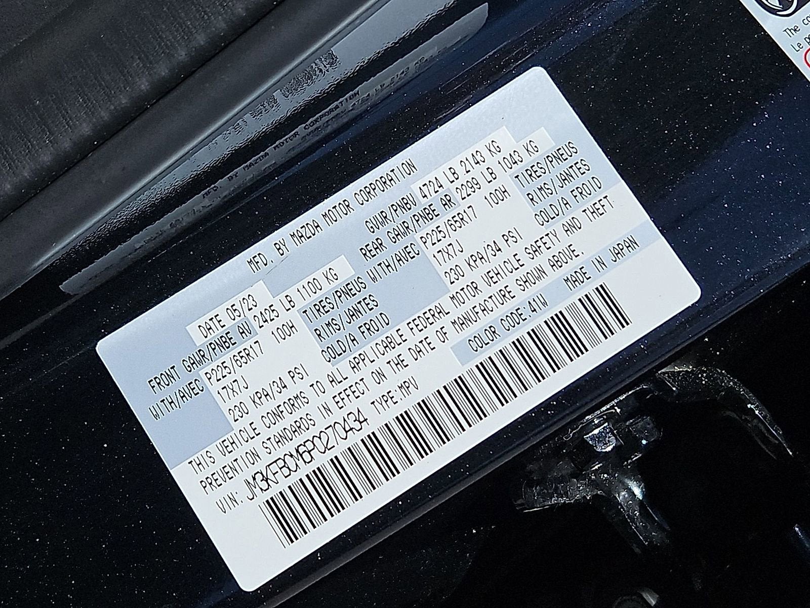2023 Mazda Mazda CX-5 2.5 S Preferred